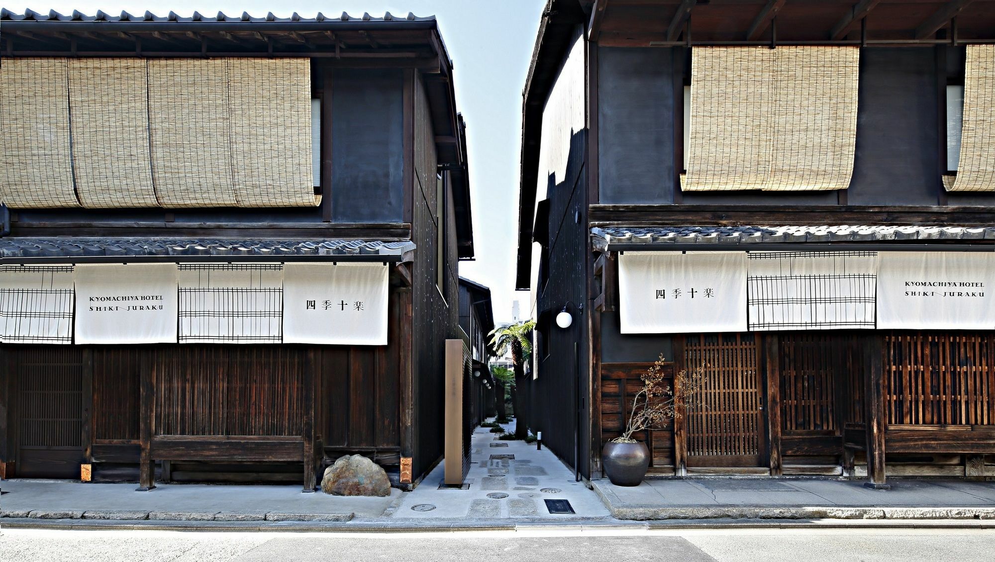 Kyomachiya Shiki Juraku Quioto